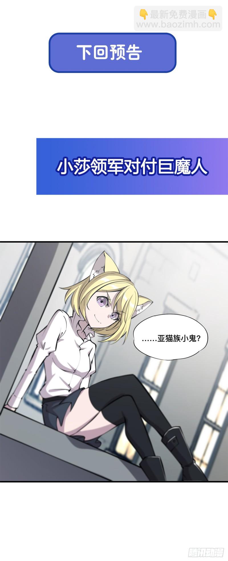 124 白姬救人-第126话