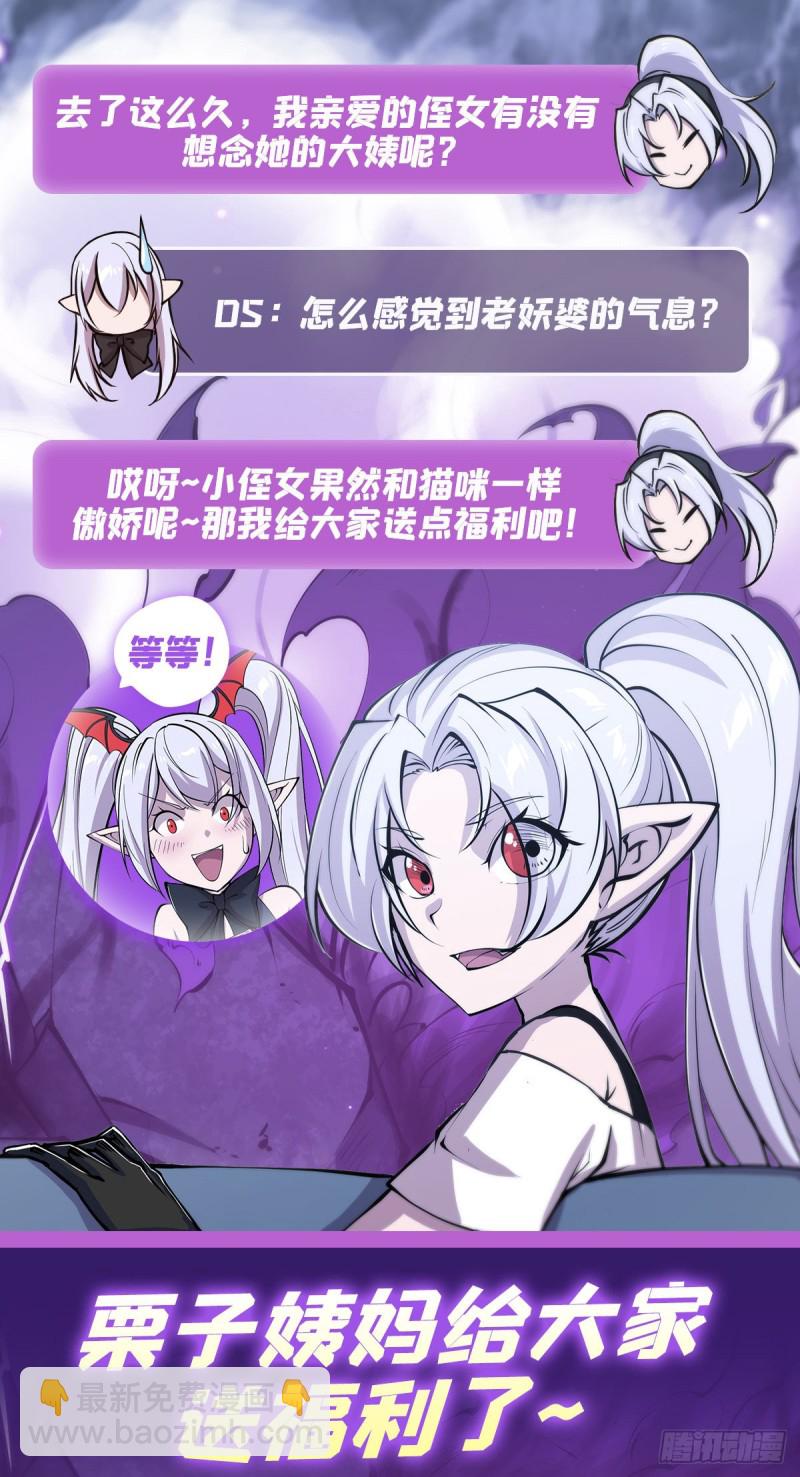 124 白姬救人-第126话