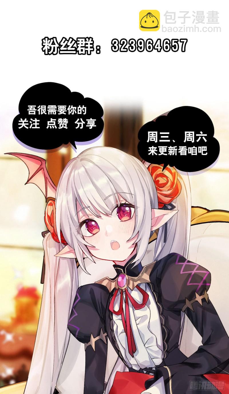 124 白姬救人-第126话