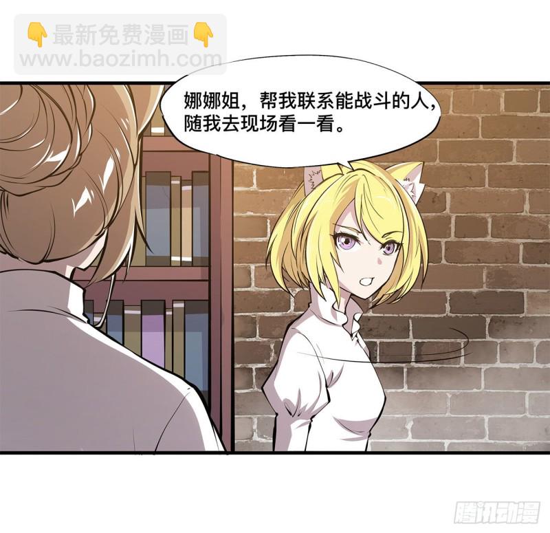 124 白姬救人-第126话