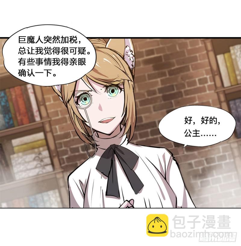 124 白姬救人-第126话