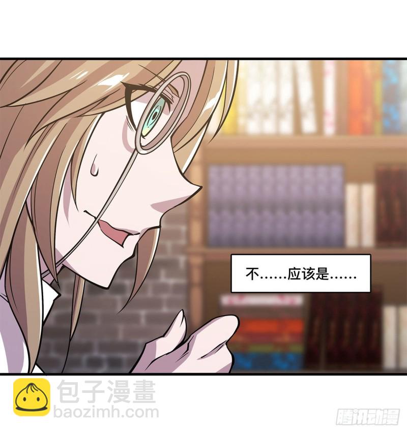 124 白姬救人-第126话