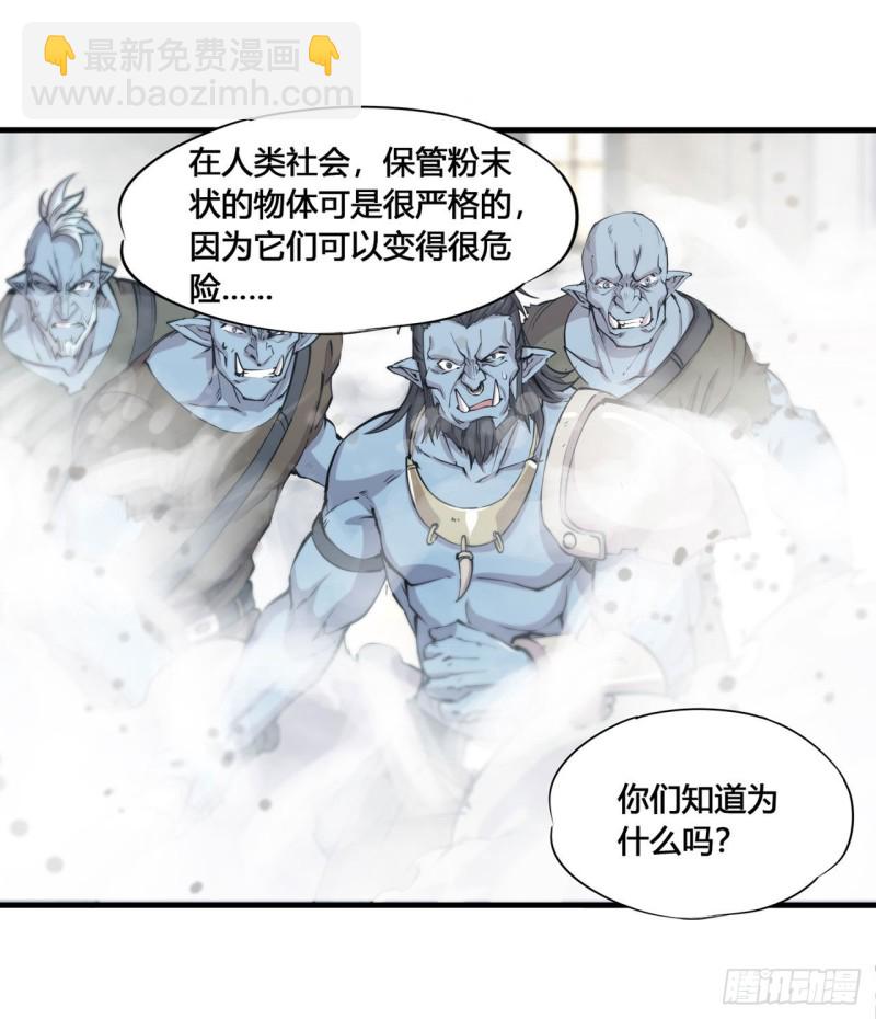 126 到此为止-第128话