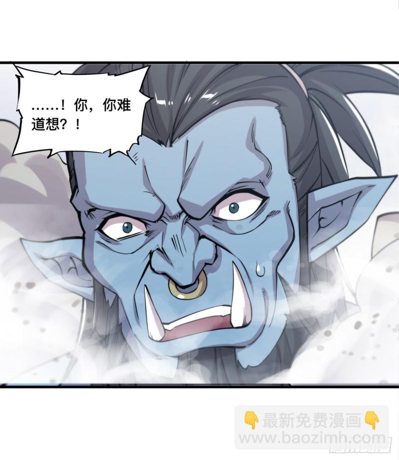 126 到此为止-第128话