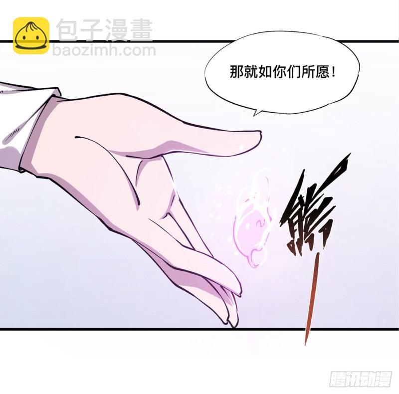126 到此为止-第128话