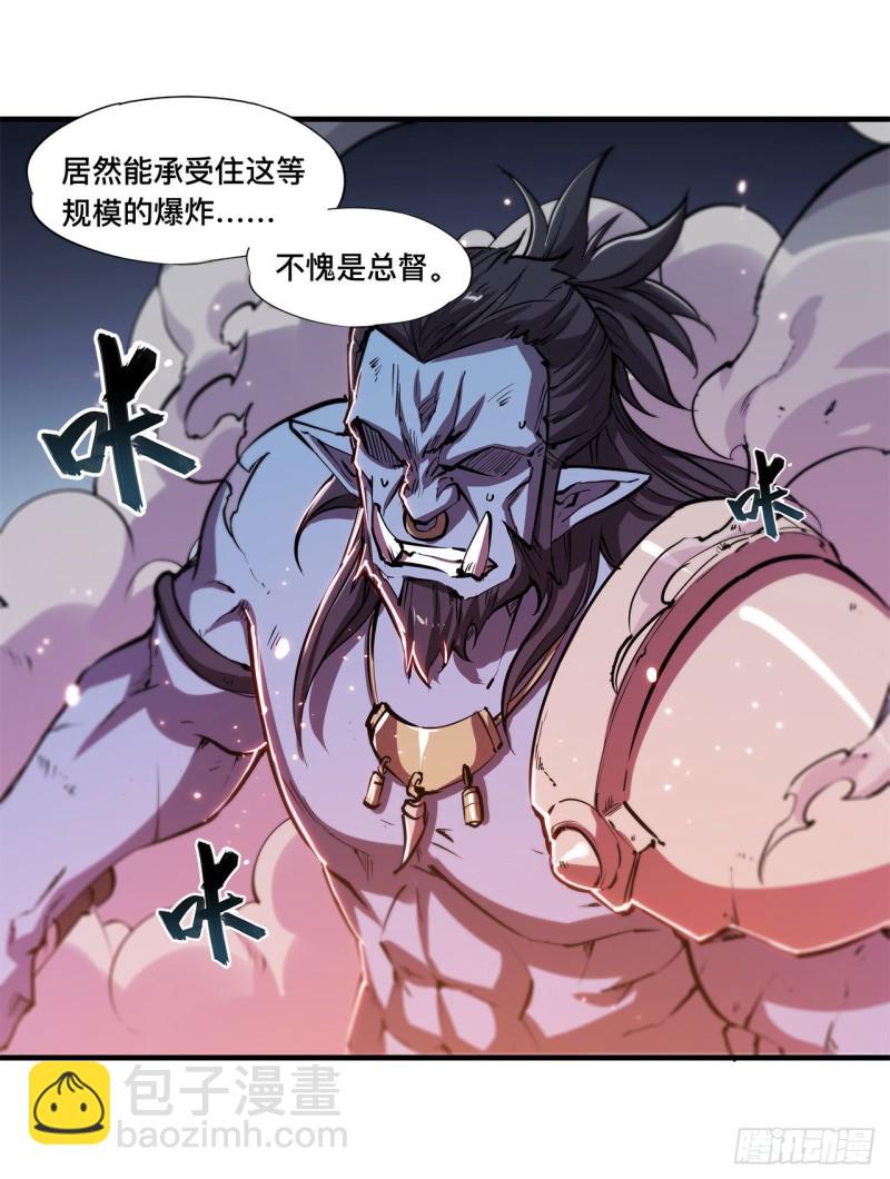 126 到此为止-第128话