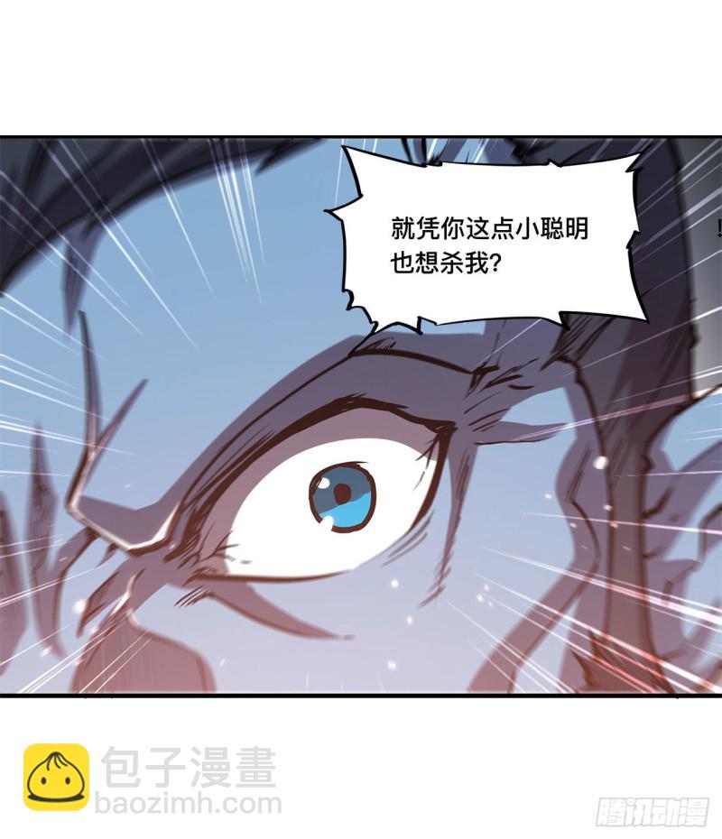 126 到此为止-第128话