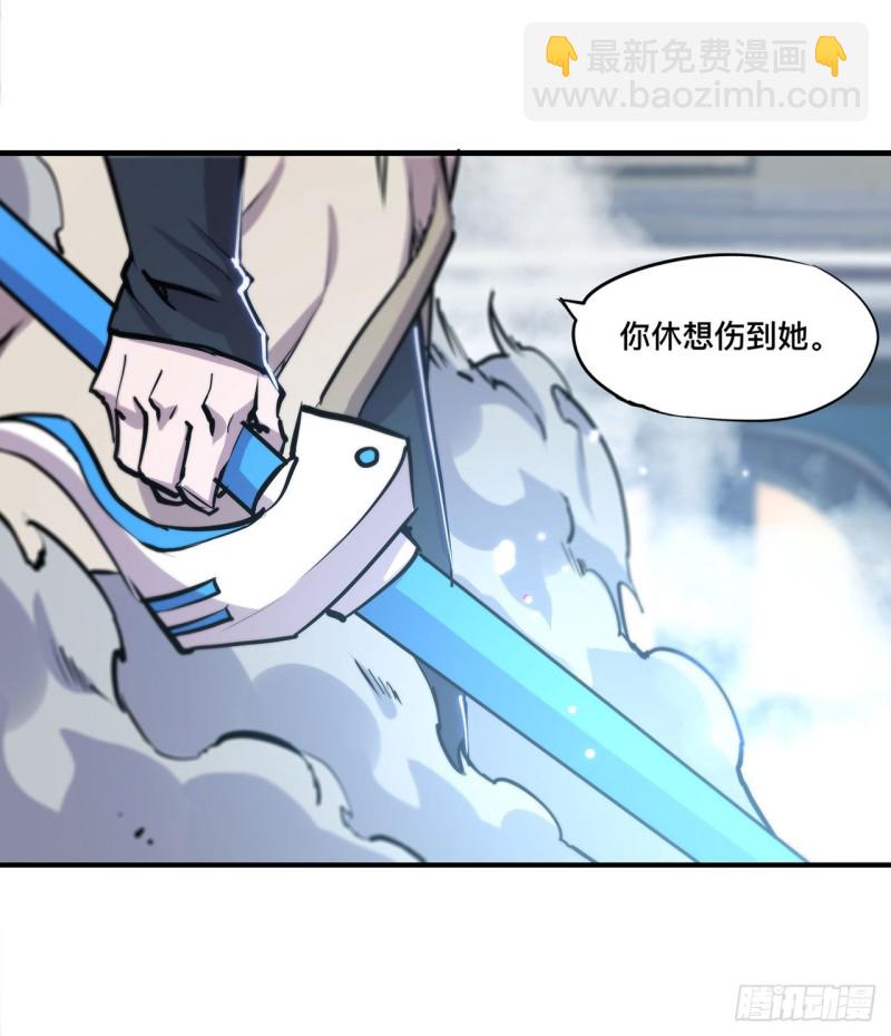 126 到此为止-第128话