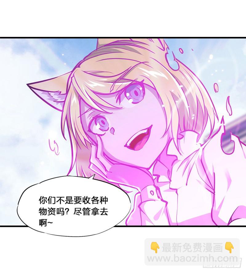 126 到此为止-第128话