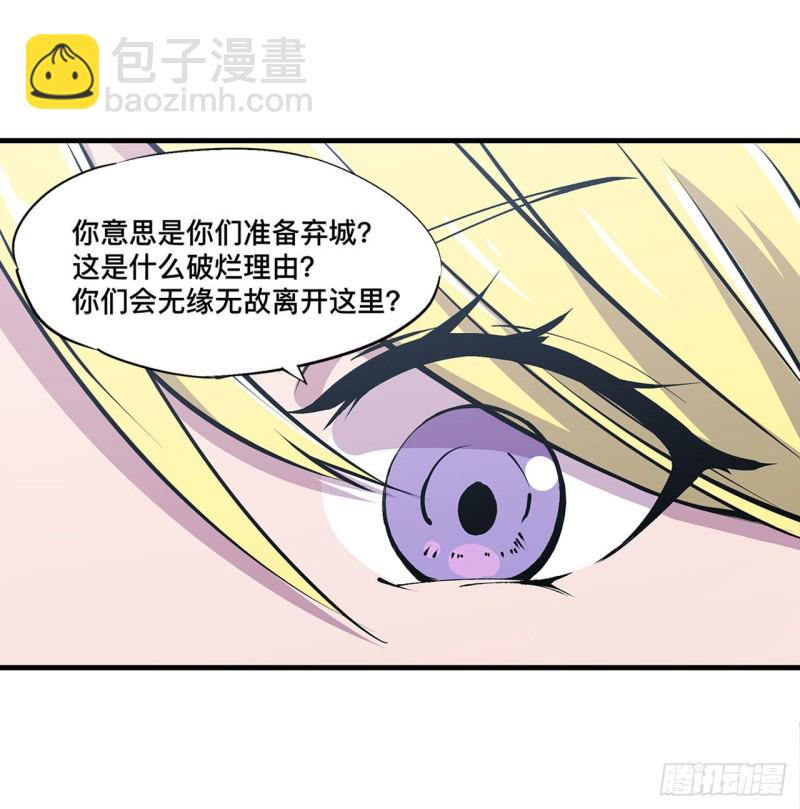 126 到此为止-第128话