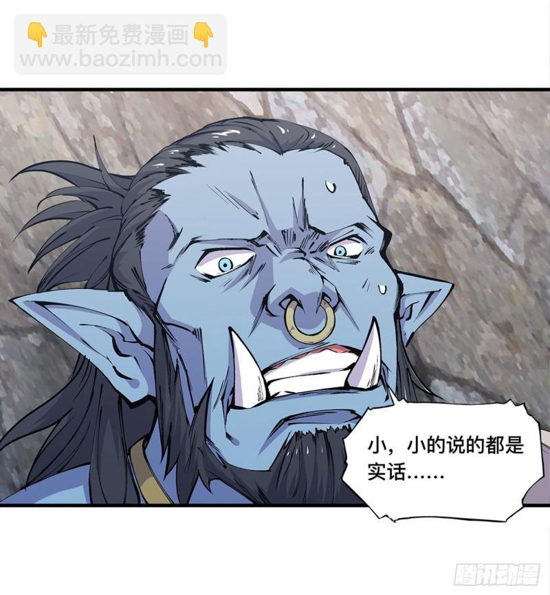126 到此为止-第128话