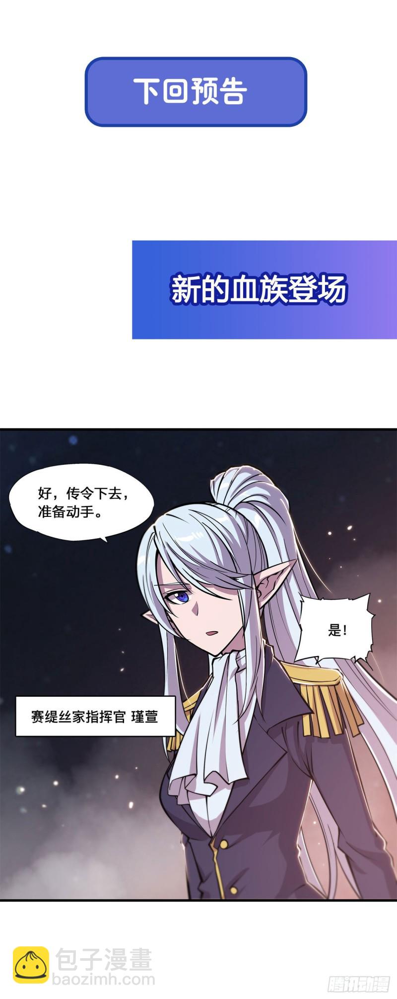 126 到此为止-第128话