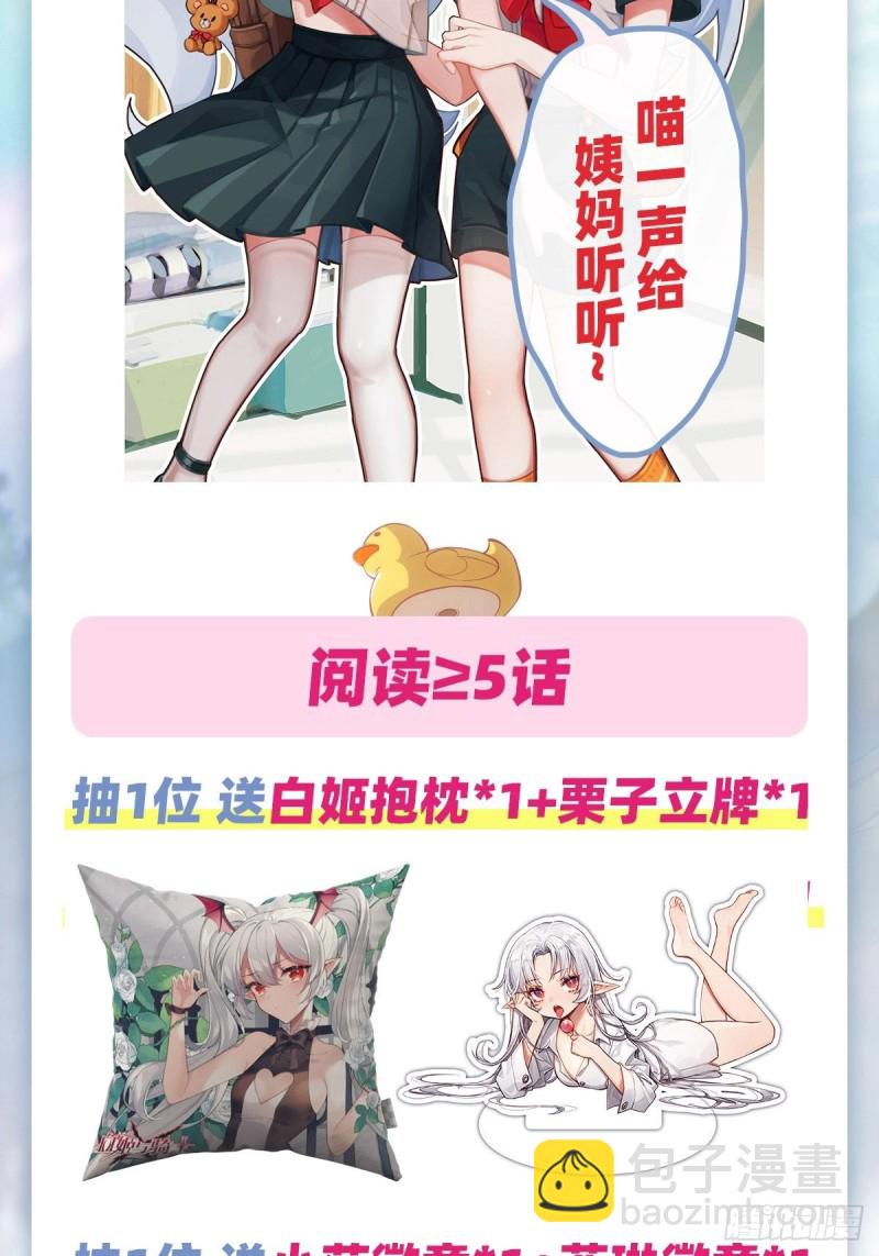 126 到此为止-第128话
