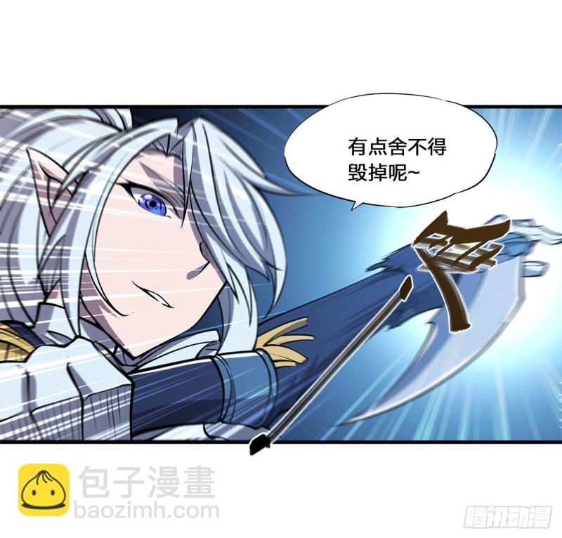 128 你是魔甲人？(1/2)-第130话