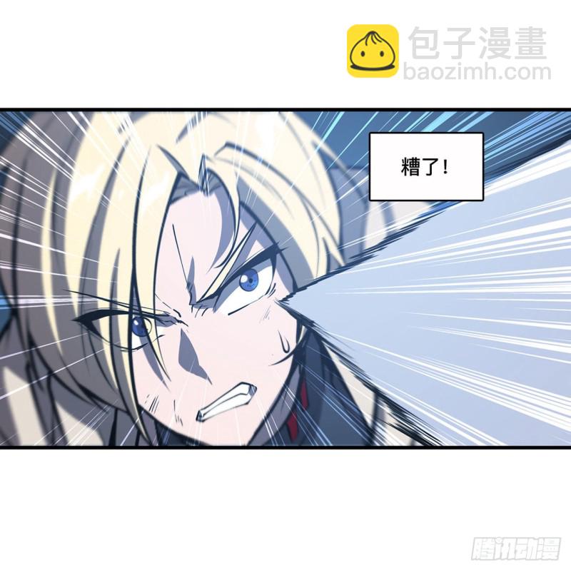 128 你是魔甲人？(1/2)-第130话
