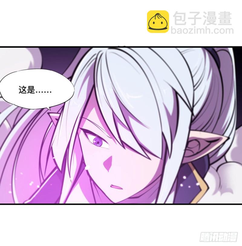 128 你是魔甲人？(1/2)-第130话