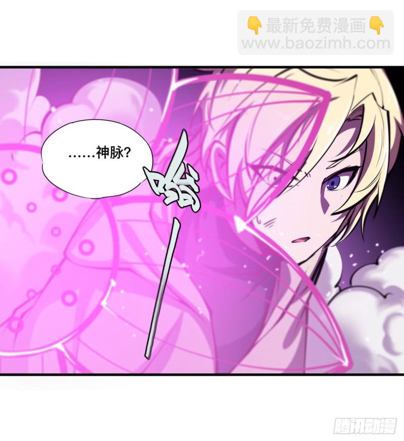 128 你是魔甲人？(1/2)-第130话