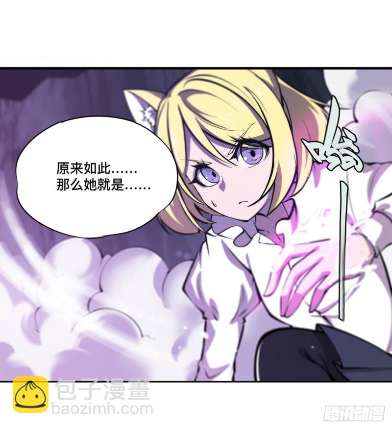 128 你是魔甲人？(1/2)-第130话
