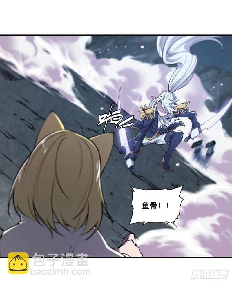 128 你是魔甲人？(1/2)-第130话