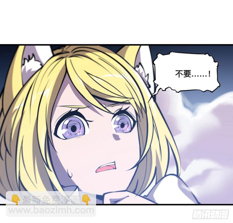 128 你是魔甲人？(1/2)-第130话