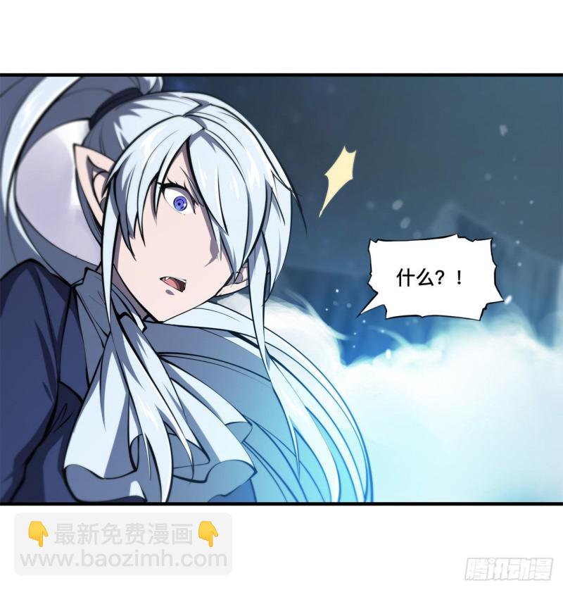 128 你是魔甲人？(1/2)-第130话