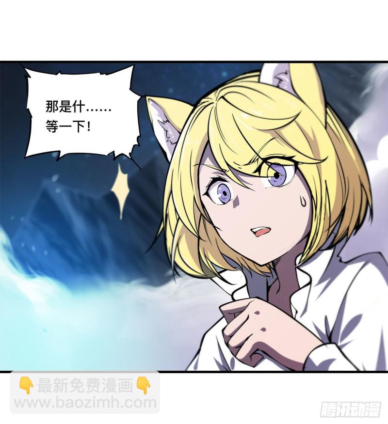 128 你是魔甲人？(1/2)-第130话