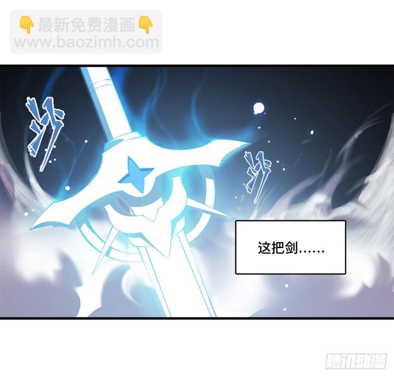 128 你是魔甲人？(1/2)-第130话