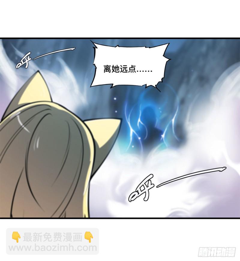 128 你是魔甲人？(1/2)-第130话