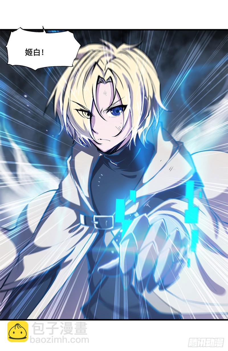 128 你是魔甲人？(1/2)-第130话