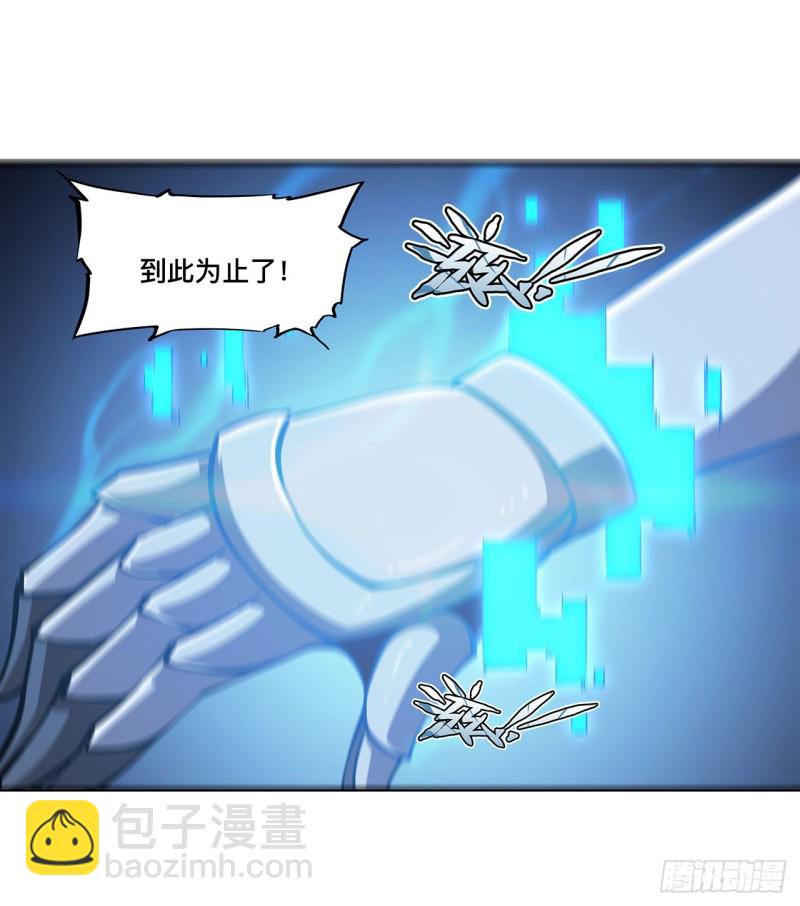 128 你是魔甲人？(1/2)-第130话