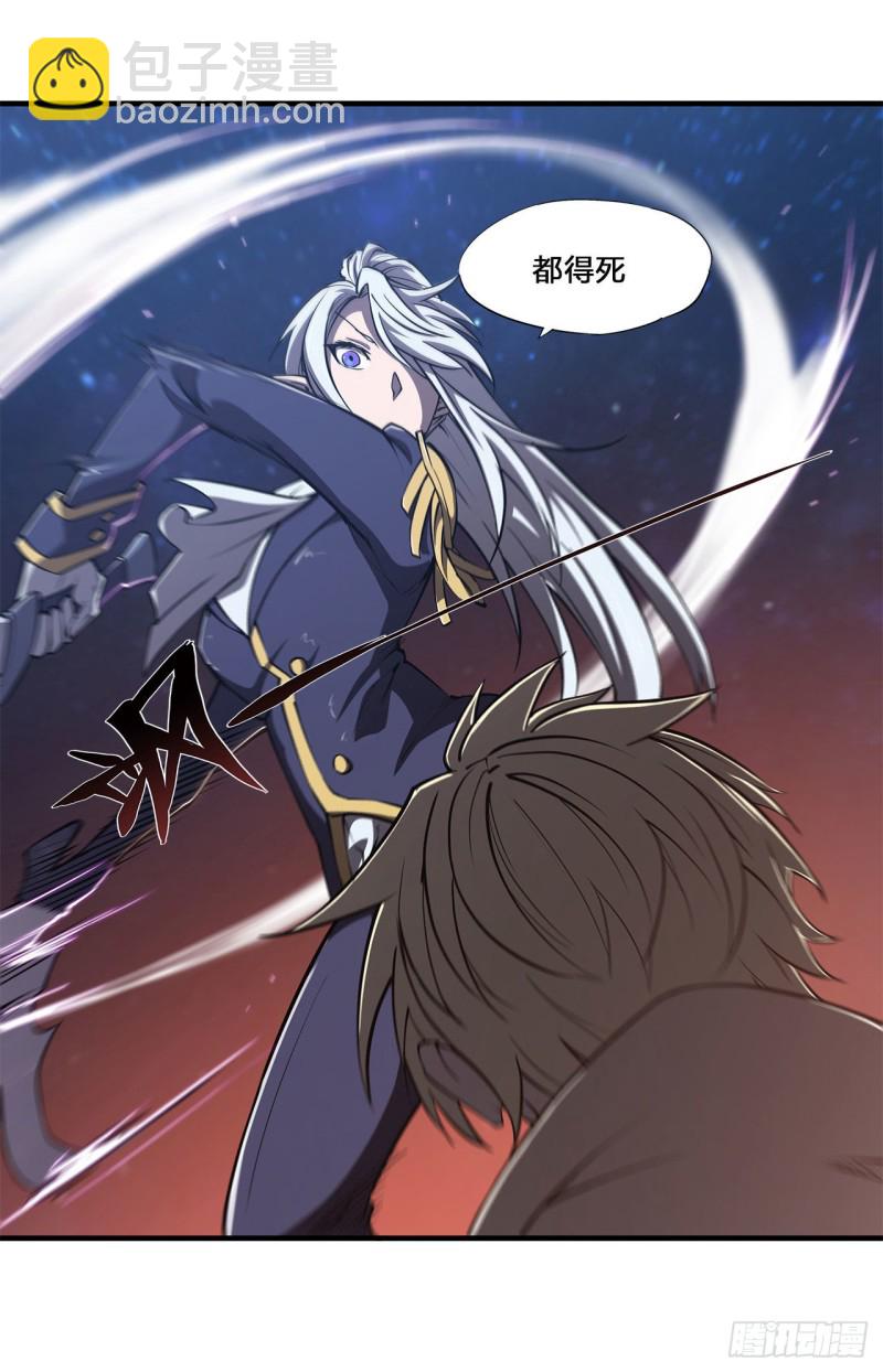 128 你是魔甲人？(1/2)-第130话