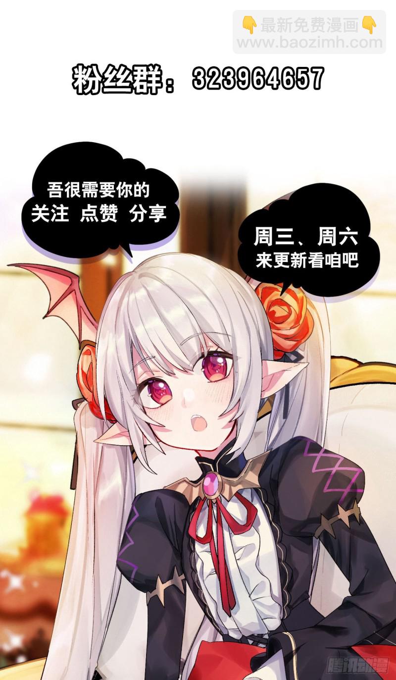 128 你是魔甲人？(1/2)-第130话