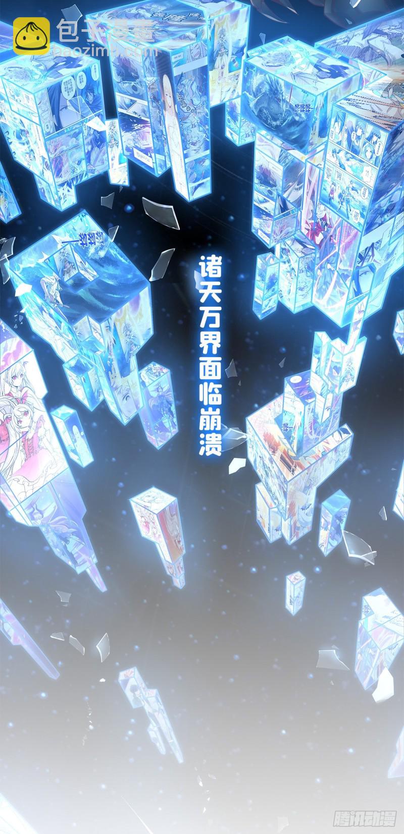128 你是魔甲人？(1/2)-第130话