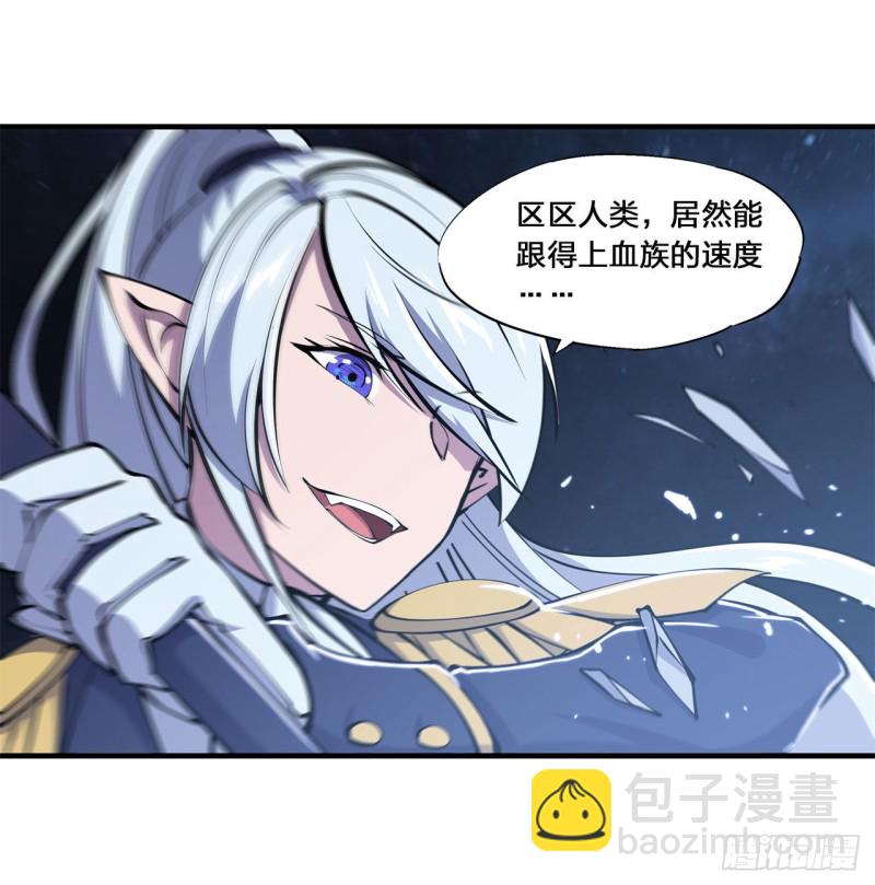 128 你是魔甲人？(1/2)-第130话