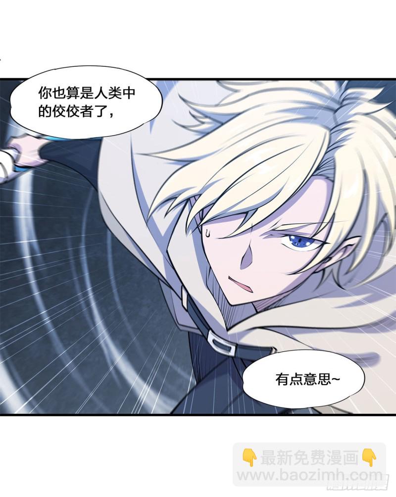 128 你是魔甲人？(1/2)-第130话