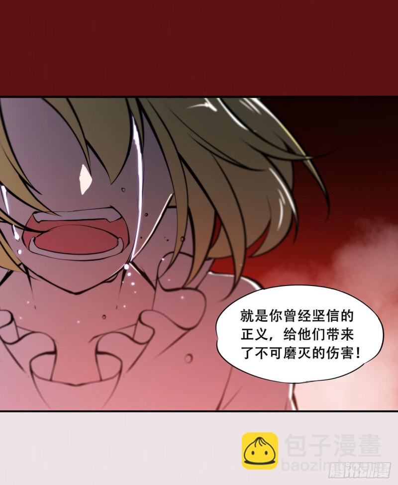 130 以公主之名-第132话