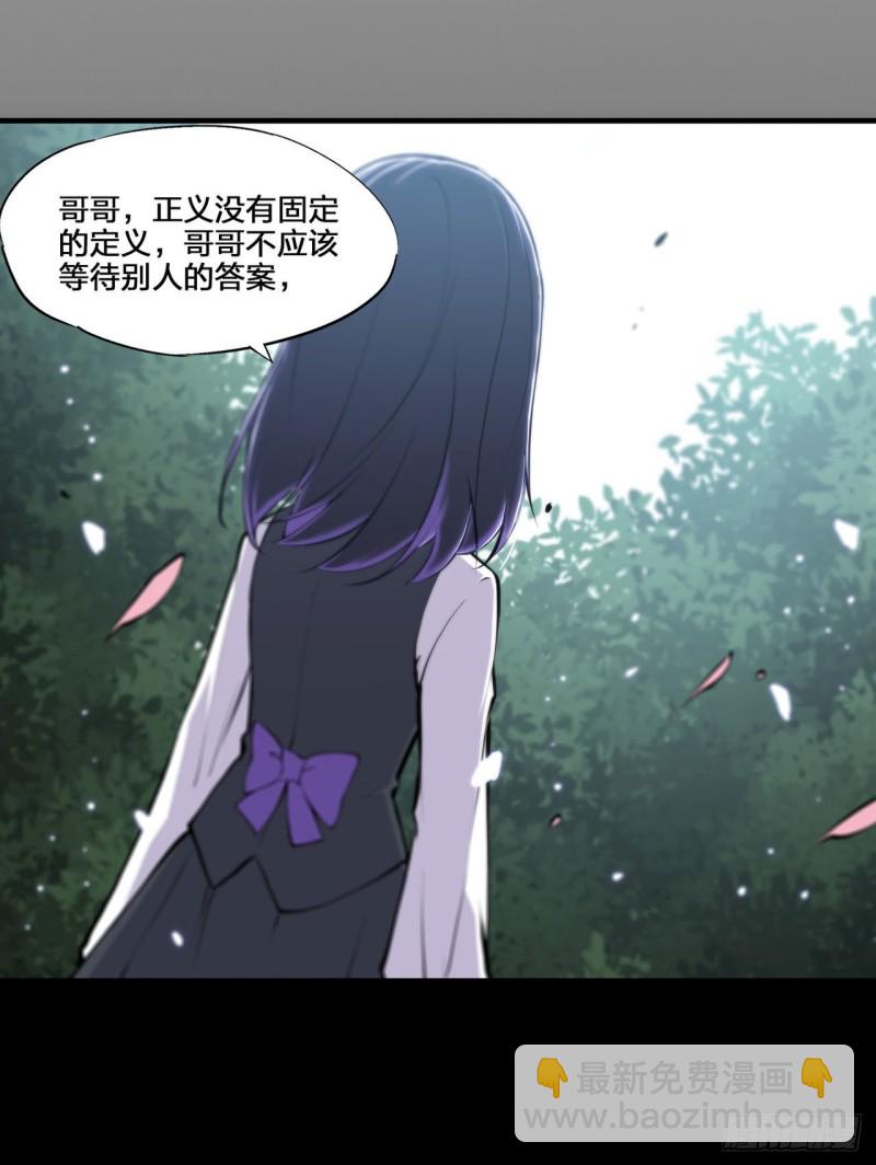 132 离别也是开始-第134话