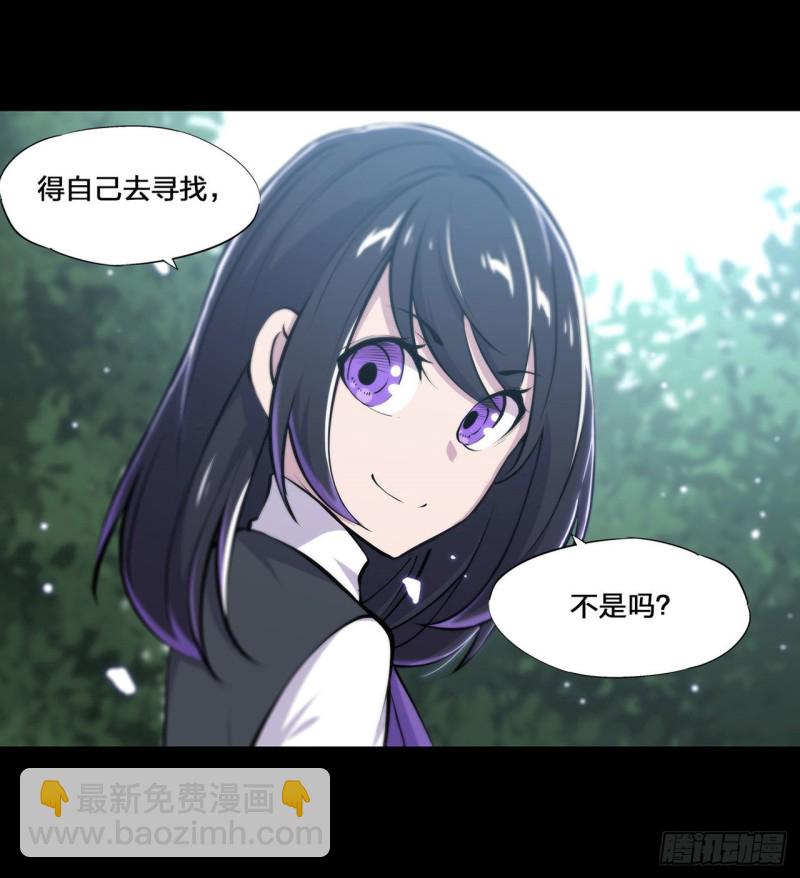 132 离别也是开始-第134话