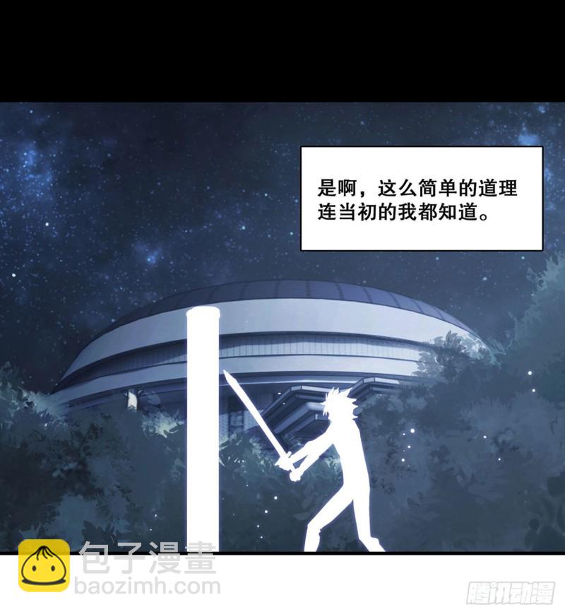 132 离别也是开始-第134话