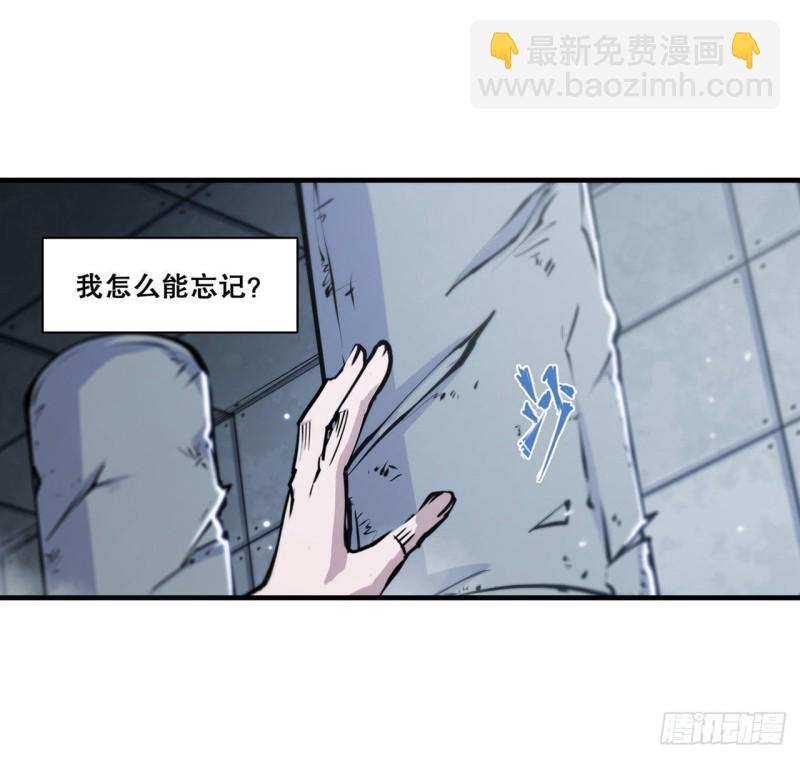 132 离别也是开始-第134话