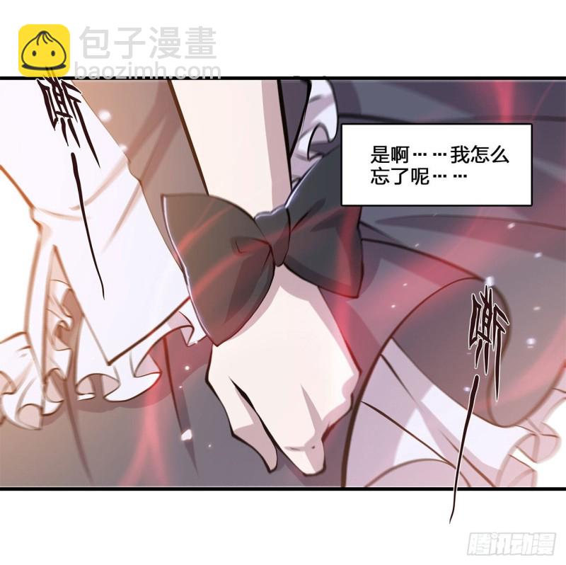 132 离别也是开始-第134话