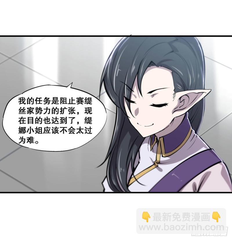 132 离别也是开始-第134话