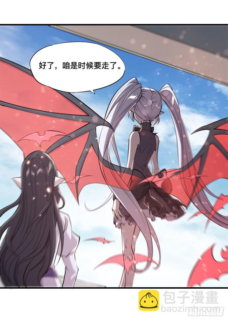 132 离别也是开始-第134话