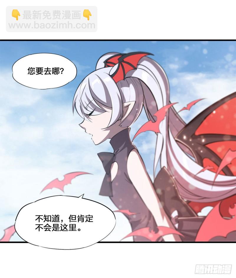 132 离别也是开始-第134话