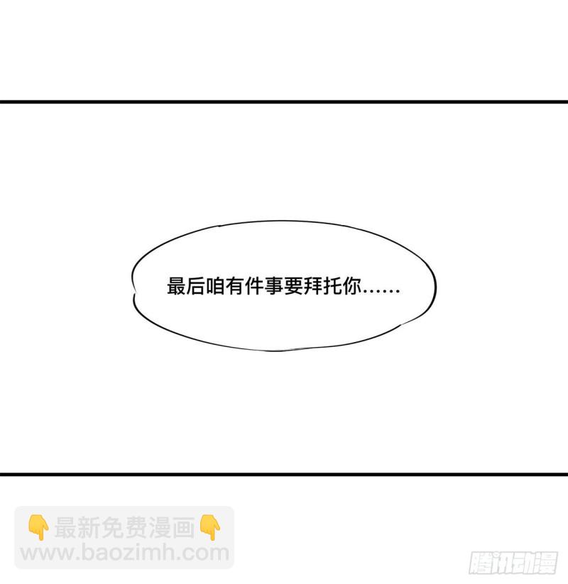 132 离别也是开始-第134话