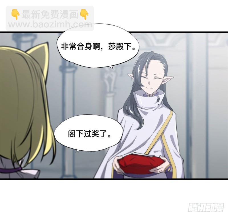 132 离别也是开始-第134话