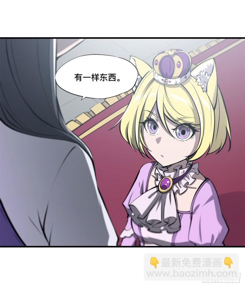 132 离别也是开始-第134话