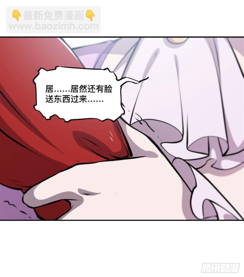 132 离别也是开始-第134话