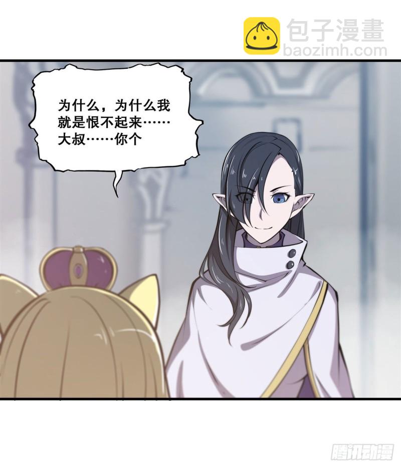 132 离别也是开始-第134话
