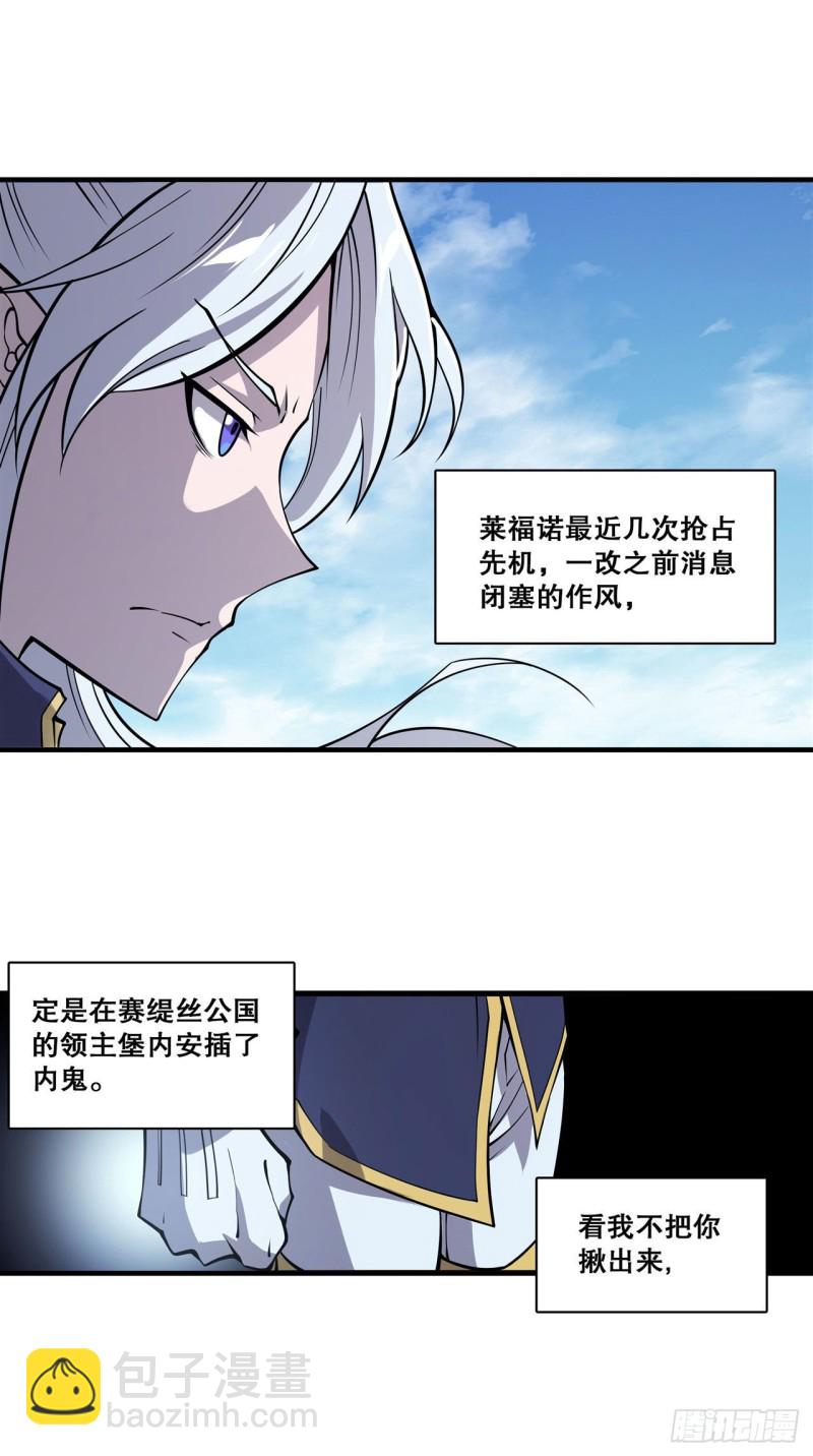 132 离别也是开始-第134话